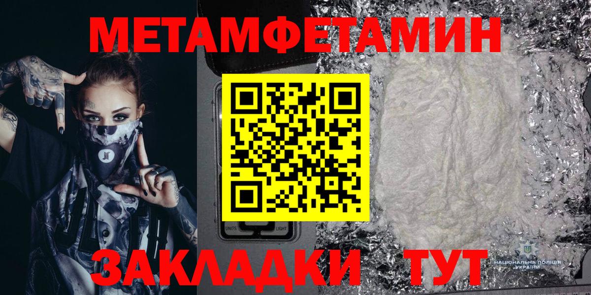 АМФЕТАМИН Premium  АМФЕТАМИН  АМФЕТАМИН  hydra ссылки  Иркутск  Вход с VPN 