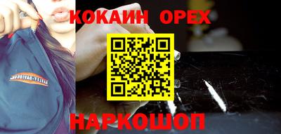 прущая мука Бузулук