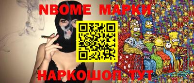 прущая мука Будённовск