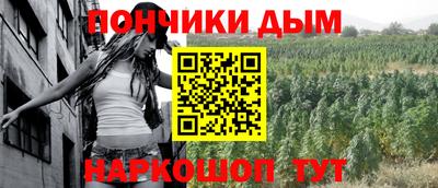 прущая мука Бузулук