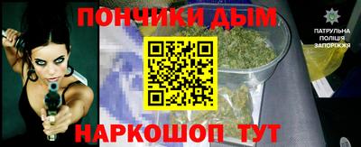 прущая мука Будённовск