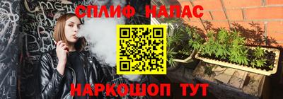 дурь Бугуруслан