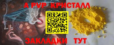 дурь Бугуруслан