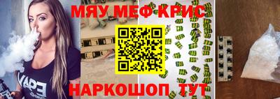 дурь Бугуруслан