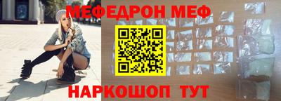 прущая мука Бузулук