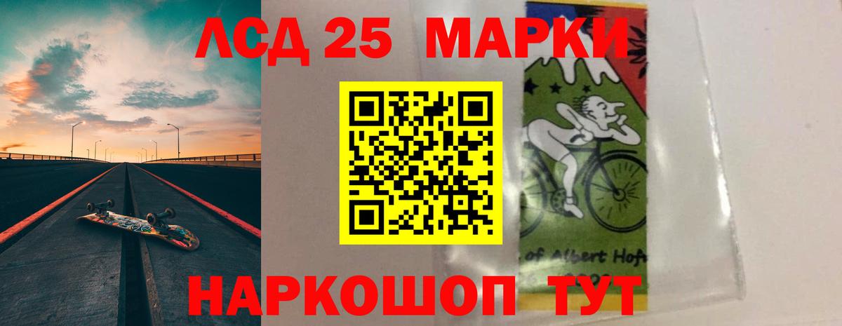 Иркутск  ЛСД экстази  Вход с VPN  Лсд 25 экстази кислота  ЛСД экстази кислота 